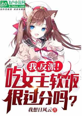 攻略反派哪有吃瓜香网盘,揭秘娱乐圈幕后风云