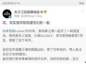 网红吃瓜网站爆料,娱乐圈惊天大瓜，揭秘明星背后惊人真相！