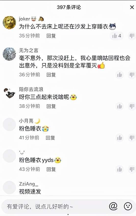 网红戈优吃瓜视频,揭秘娱乐圈幕后真相