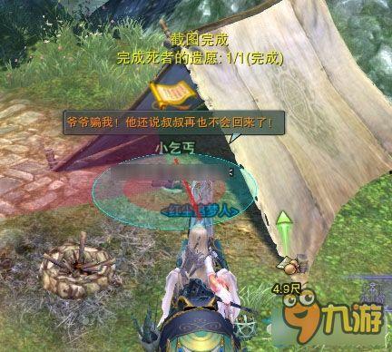 剑网三升130吃瓜任务怎么做,轻松解锁神秘奖励