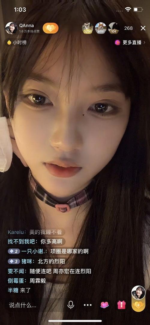 吃瓜网红qq免费阅读,揭秘吃瓜网红QQ免费阅读背后的秘密