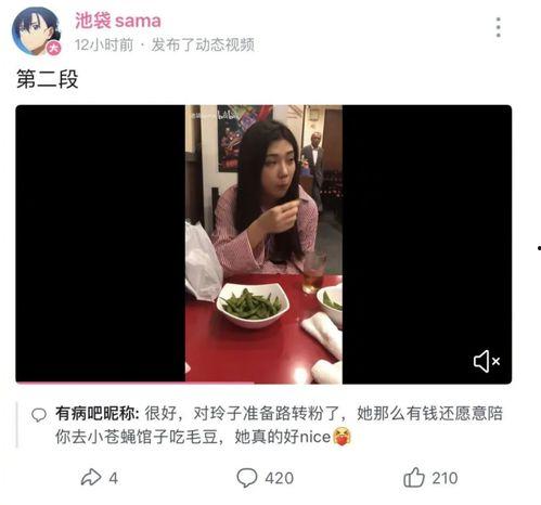 两个男网红吃瓜视频