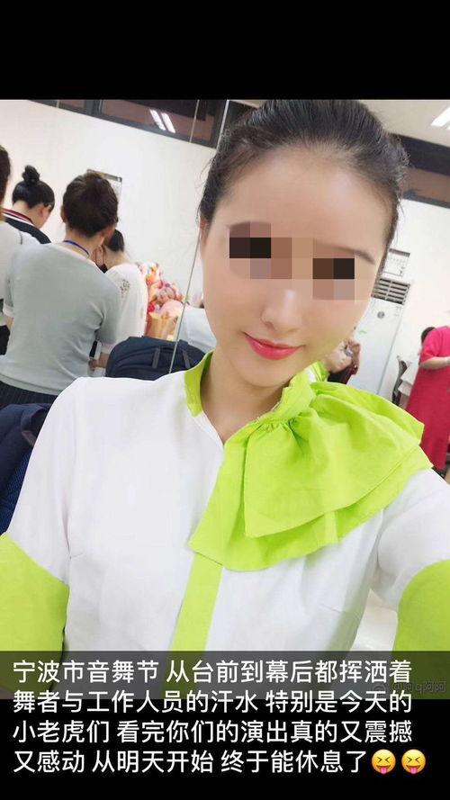 浙江男网红吃瓜事件真相,揭秘背后真相与争议